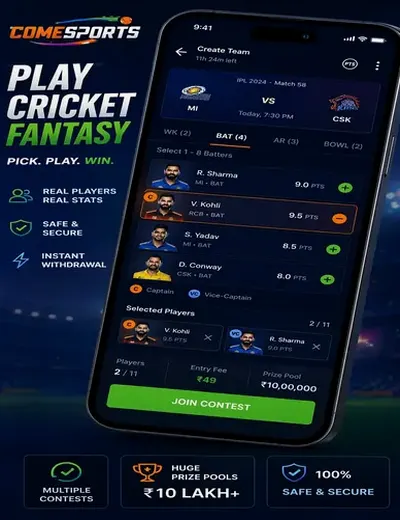 220matka (220 matka) fantasy cricket & matchday visual 2